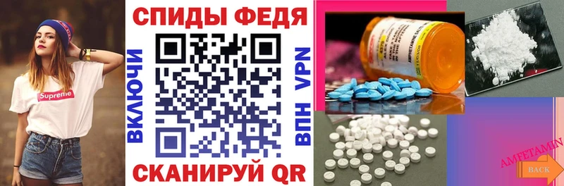купить  сайты  mega зеркало  Amphetamine 98%  Полысаево 