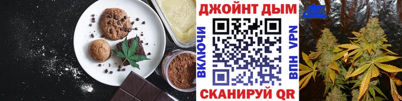 blacksprut ссылка  Полысаево  Canna-Cookies марихуана 