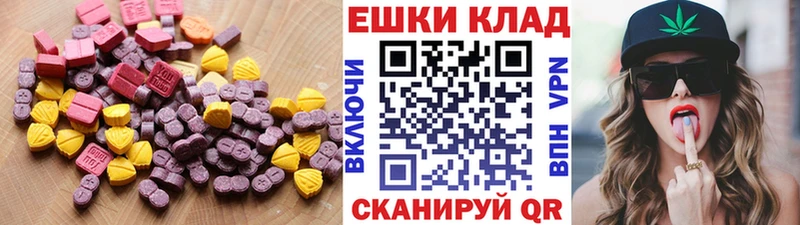 ЭКСТАЗИ Punisher  купить  цена  Полысаево 