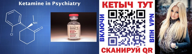 KRAKEN зеркало  где продают наркотики  Полысаево  Кетамин VHQ 