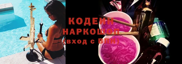 кокаин перу Михайловск