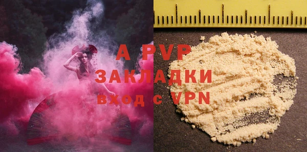 метадон Михайловка