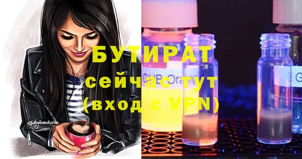 MDMA Михайлов