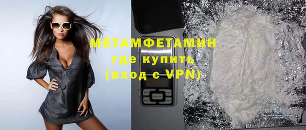 метадон Михайловка