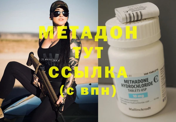 MDMA Михайлов
