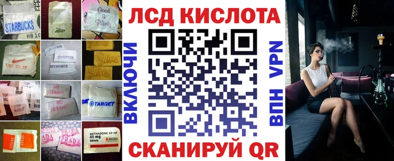 Лсд 25 экстази ecstasy  Полысаево 