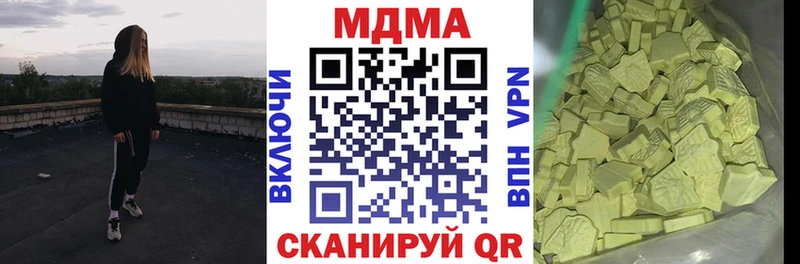 MDMA Molly  Полысаево 