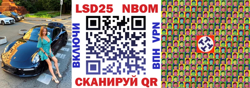 Марки N-bome 1500мкг  хочу   Полысаево 