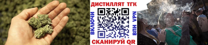 ТГК концентрат  omg маркетплейс  Полысаево 