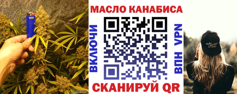 Дистиллят ТГК концентрат Полысаево